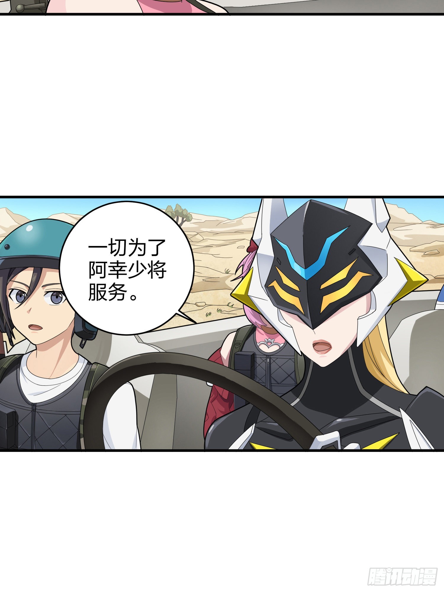 113话.预选赛开打！92
