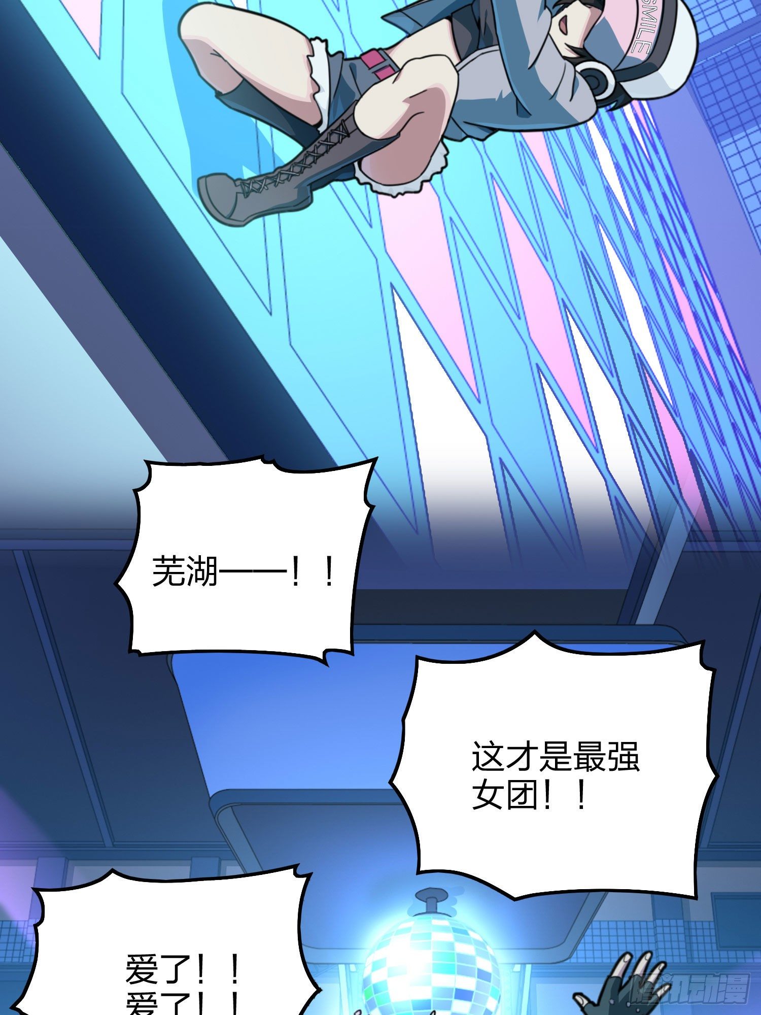 53话.美女之战76
