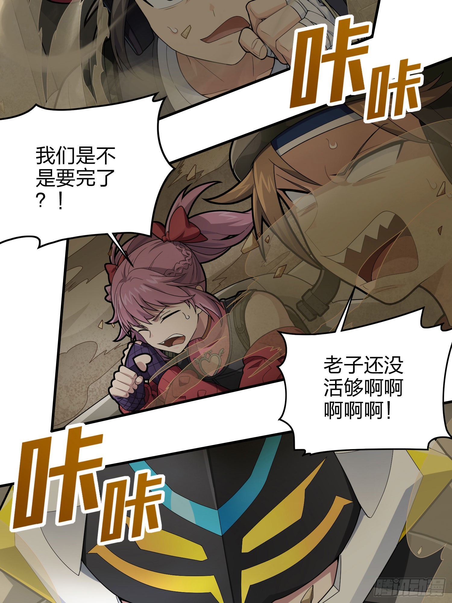114话.狂沙（一）40