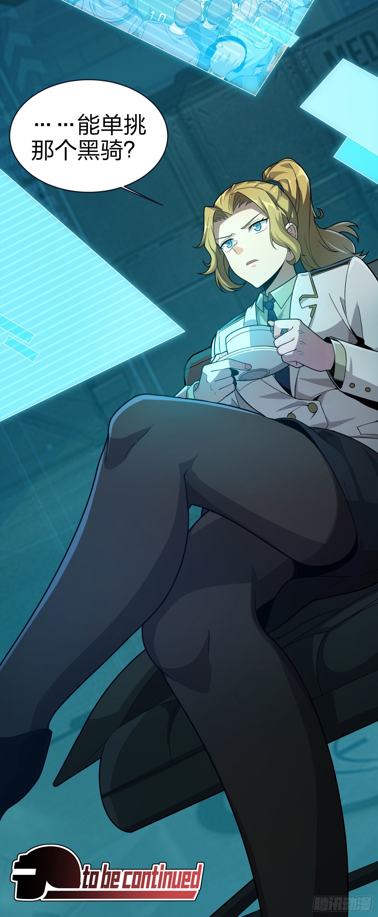 25话.尤莉卡的节日149