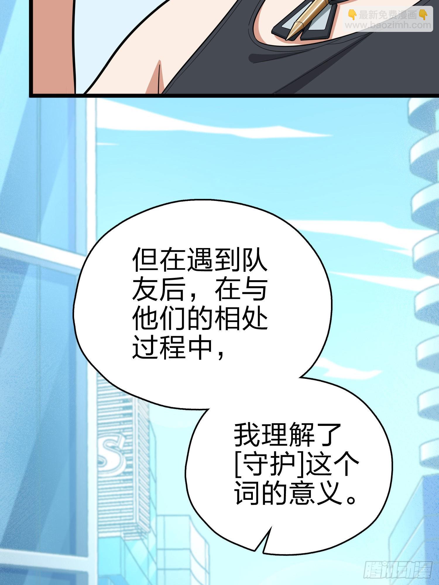 99话.少女的蜕变101