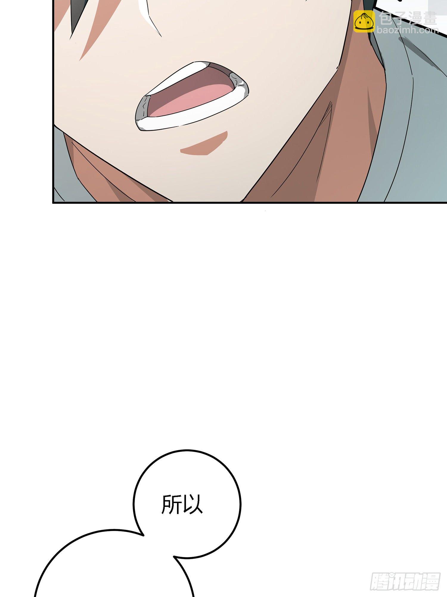 17话.我与我44