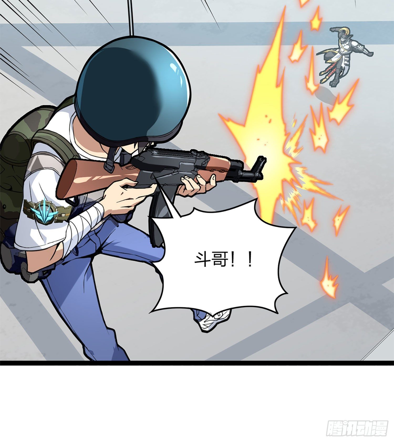 72话.第五人31