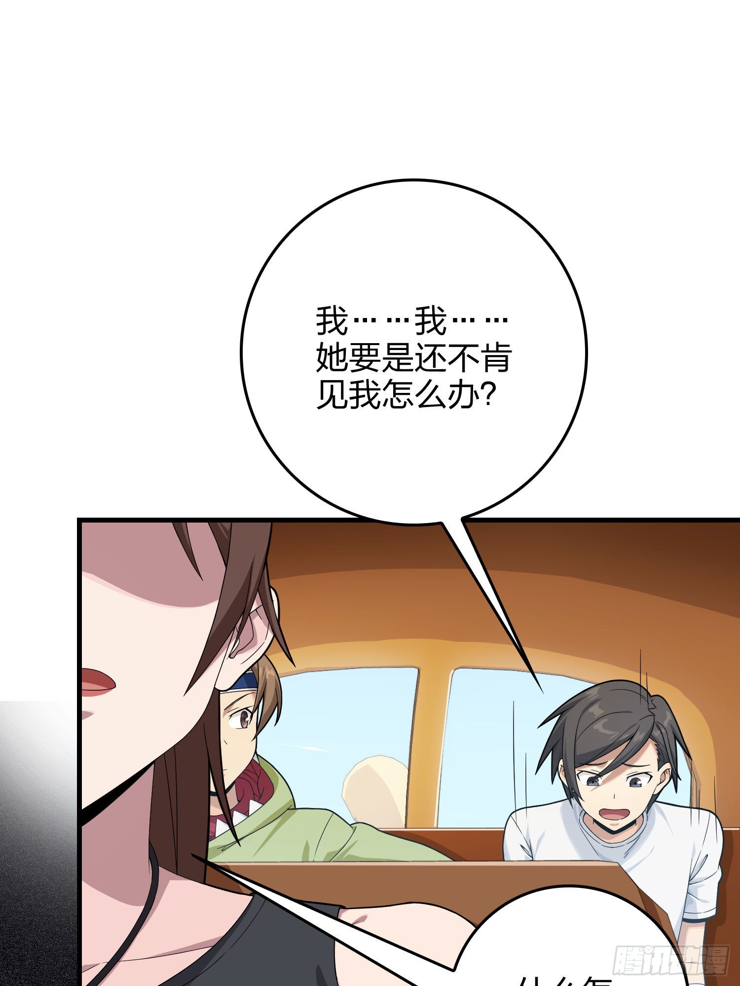 93话.烟花庆典（一）72