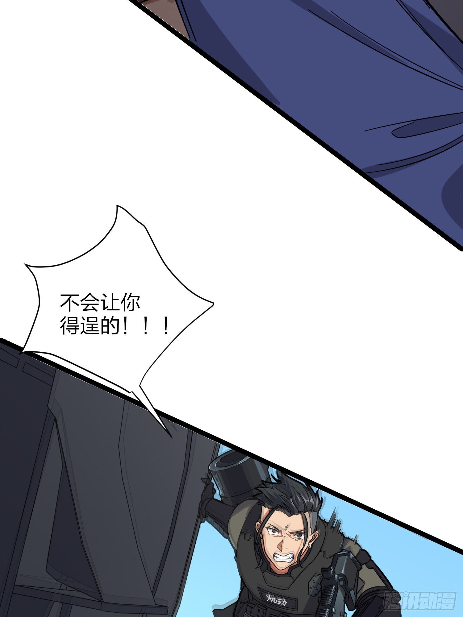 39话.全面爆发50