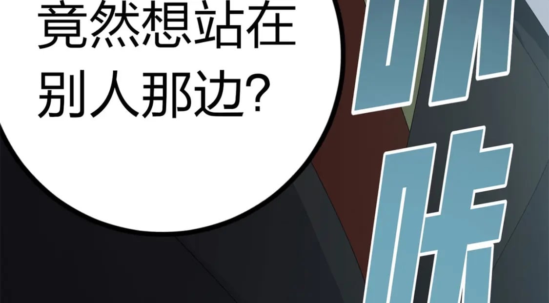 冒险篇19话 父与女188