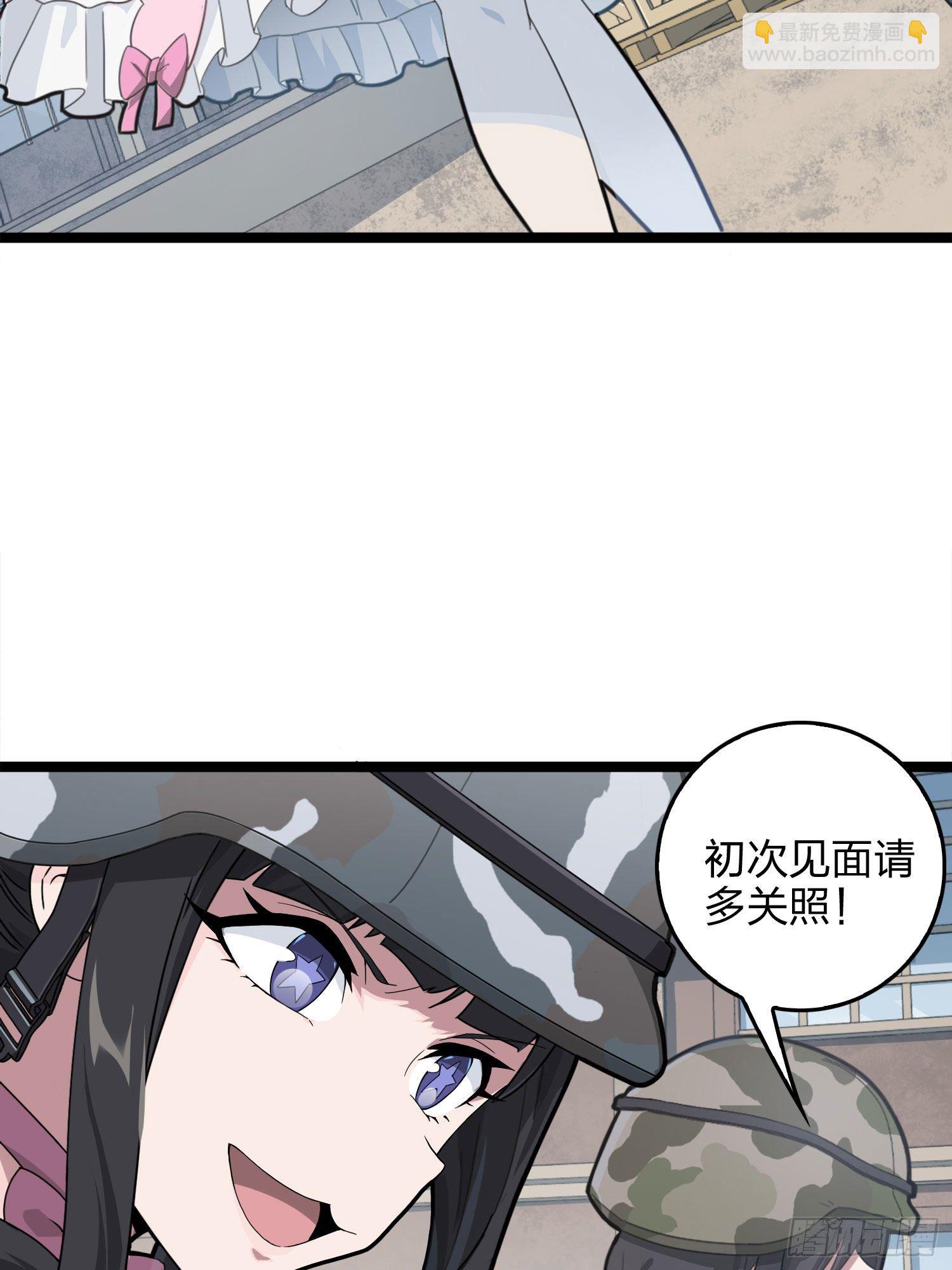 54话.小镇（一）15