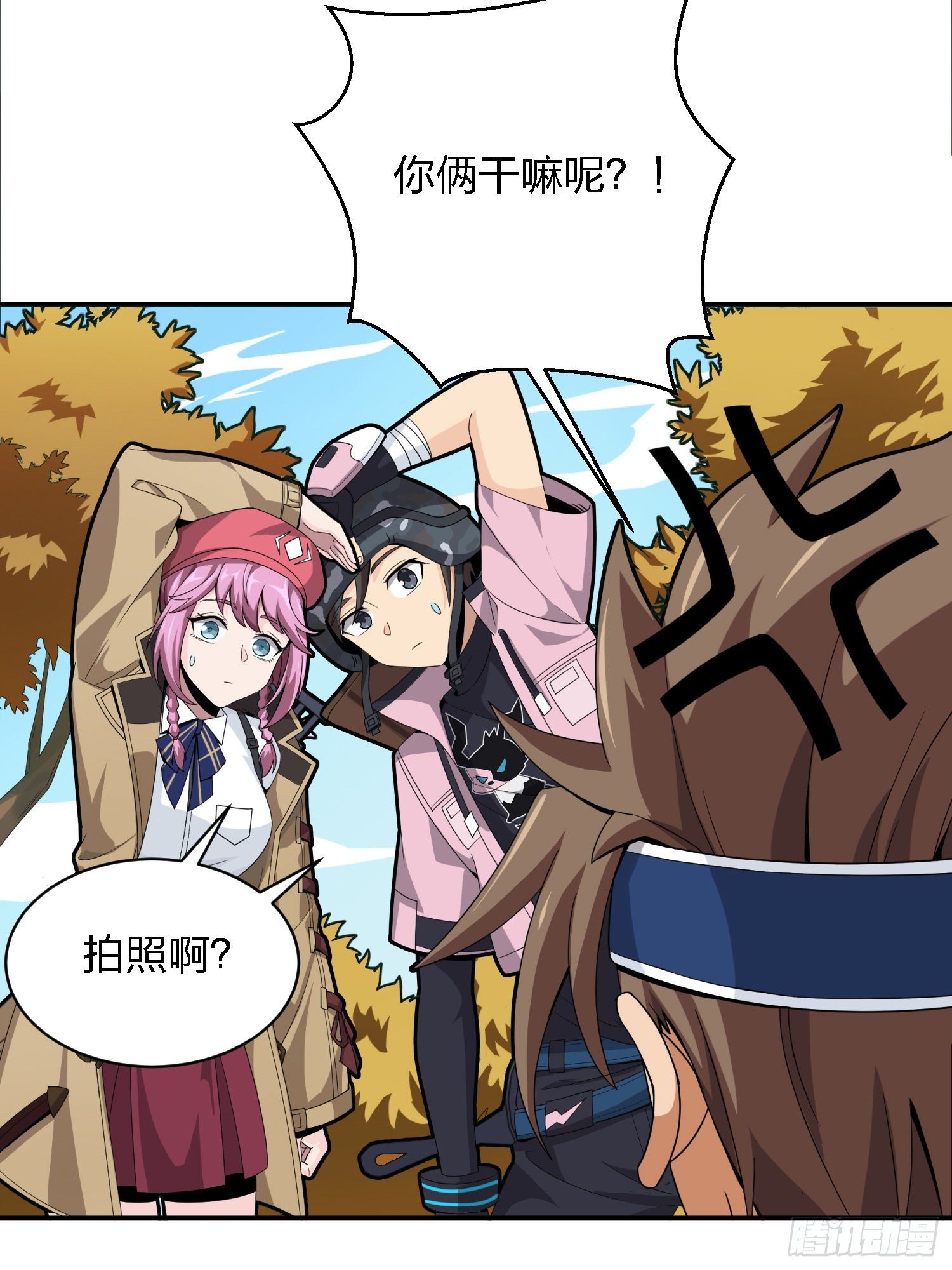 29话.浪漫邂逅45