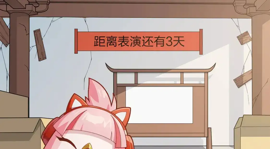 光子鸡小剧场-大鸡大利好戏开锣（下）3
