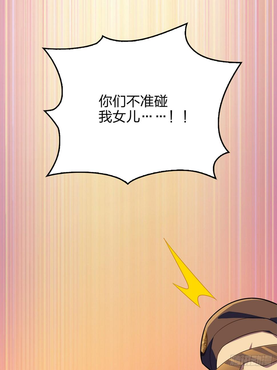 85话.废墟之花35