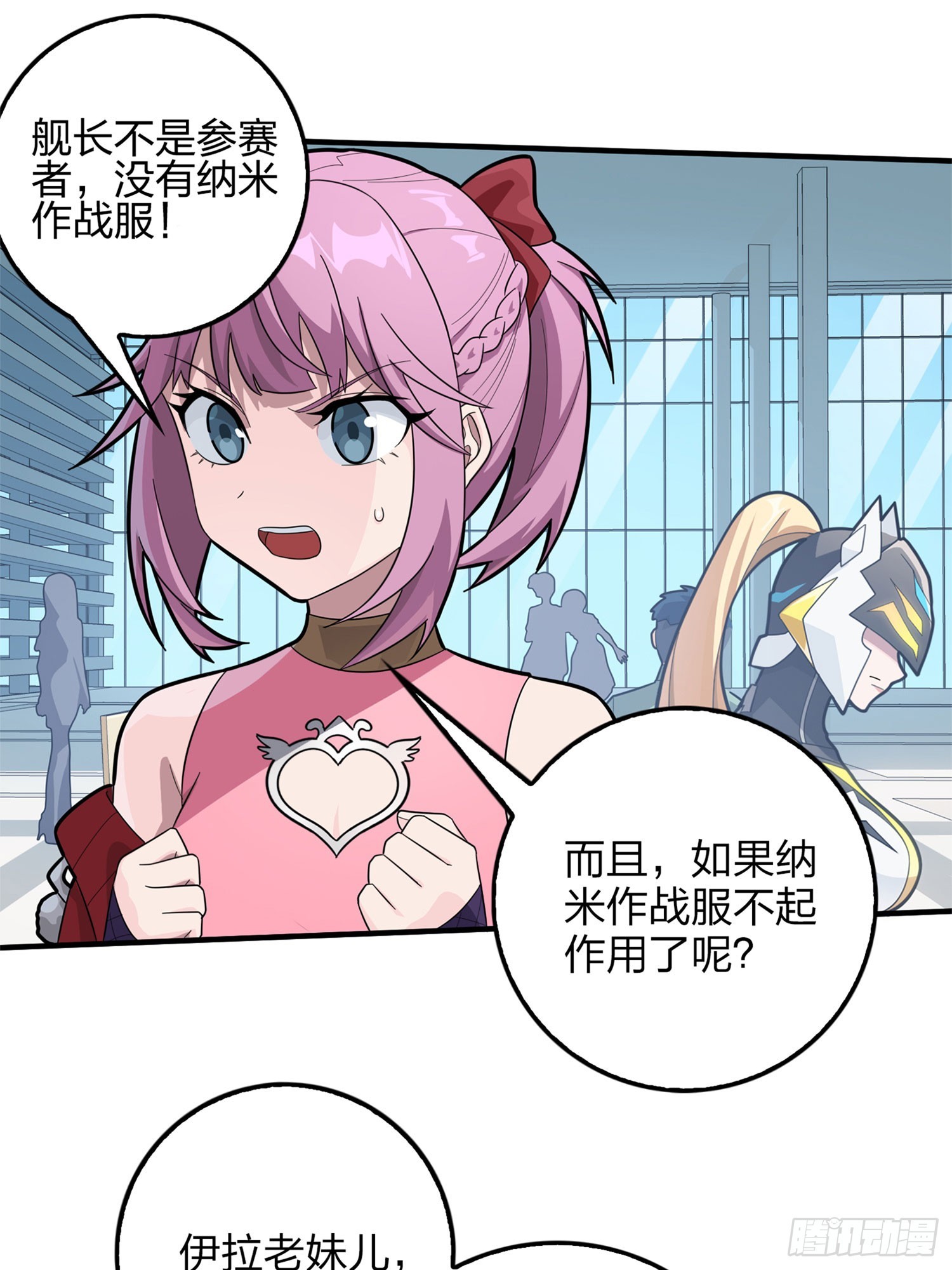 129话.遇袭13