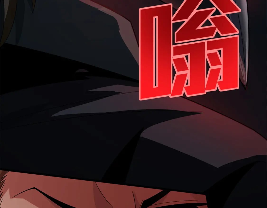 冒险篇23话 驶向地狱43