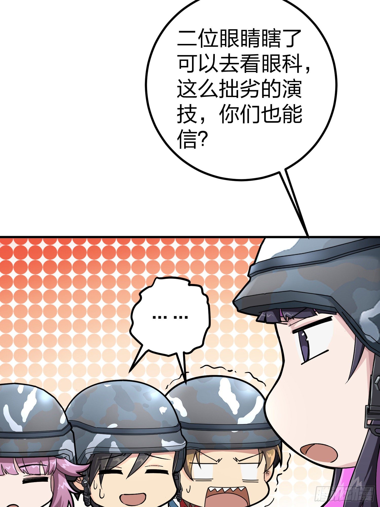 56话.爱与恨41