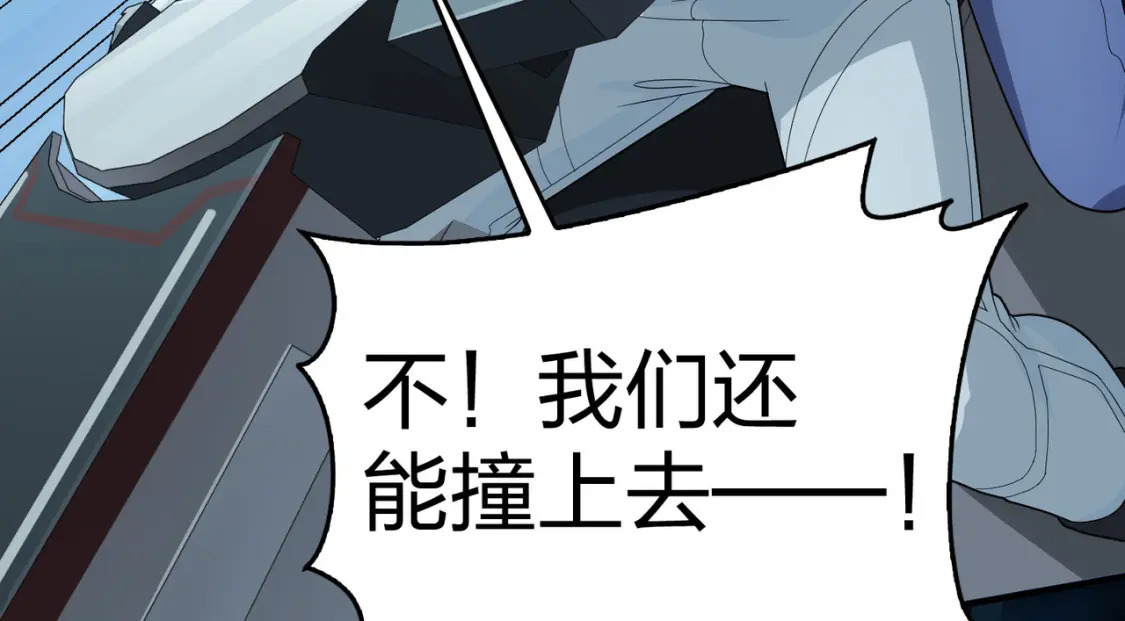 冒险篇31话 大决战246