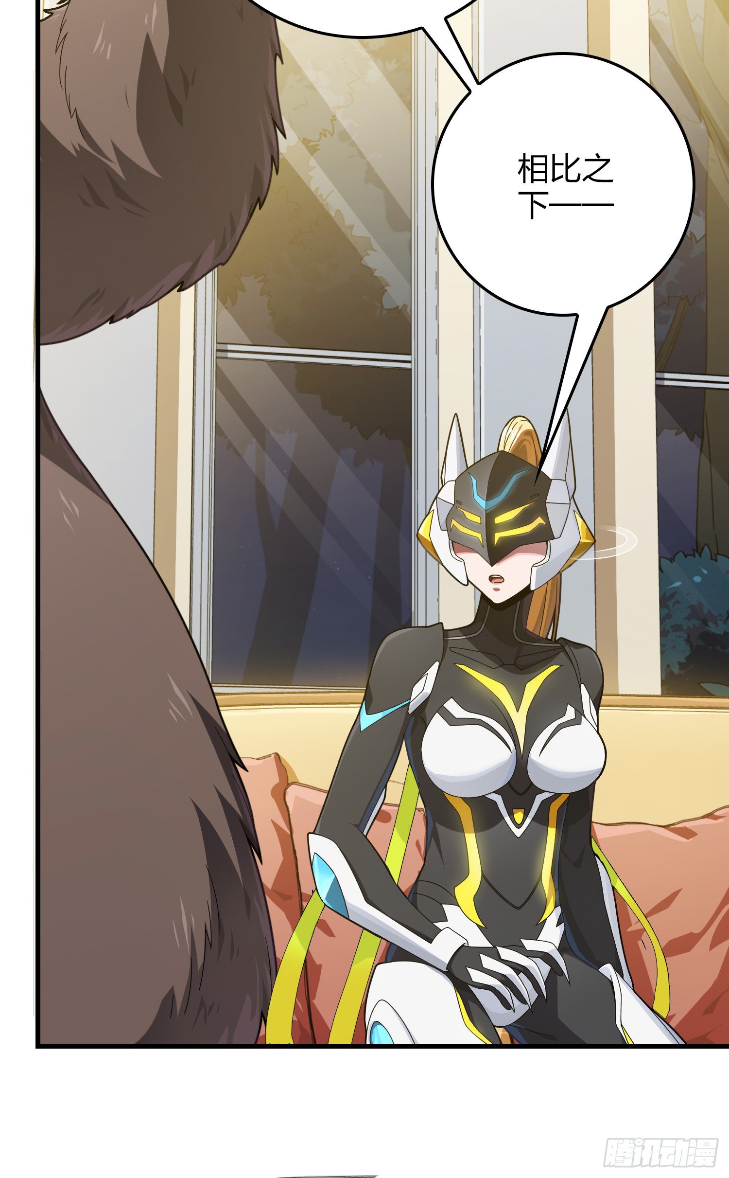 112话.仿生人日常18