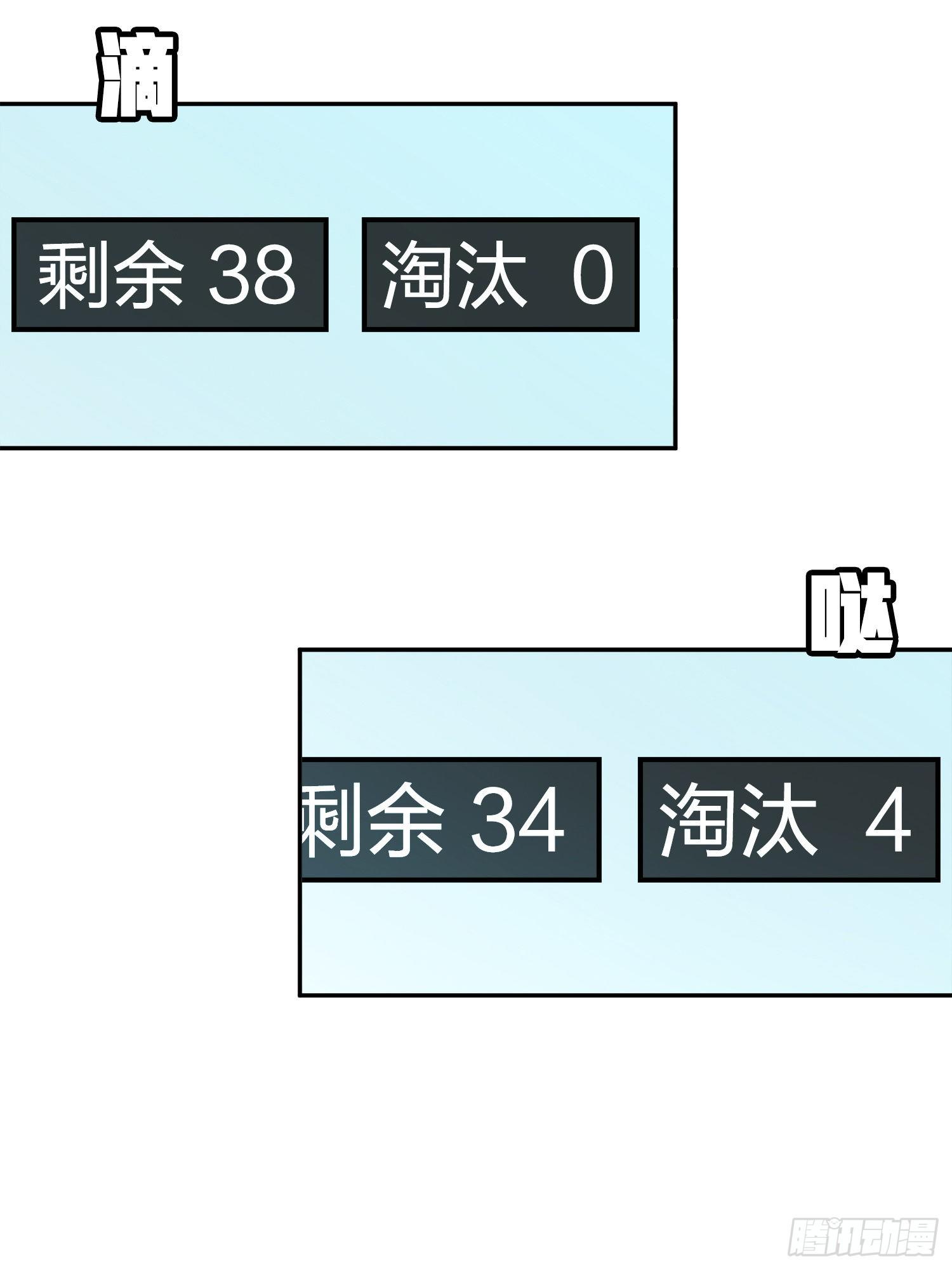 12话.终于会合156