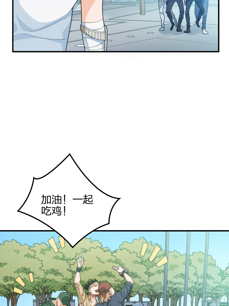 3话.小希望69
