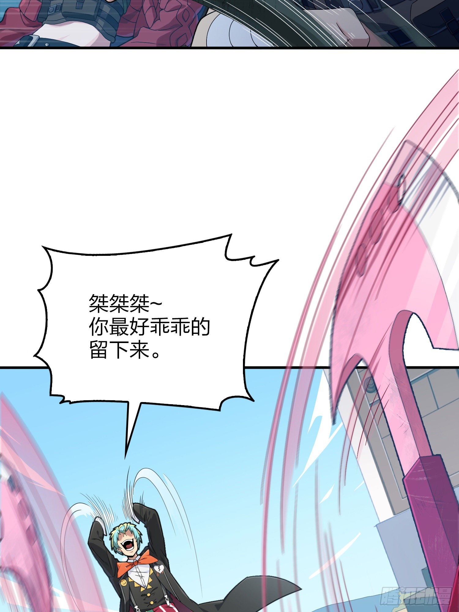101话.爱笑的人74