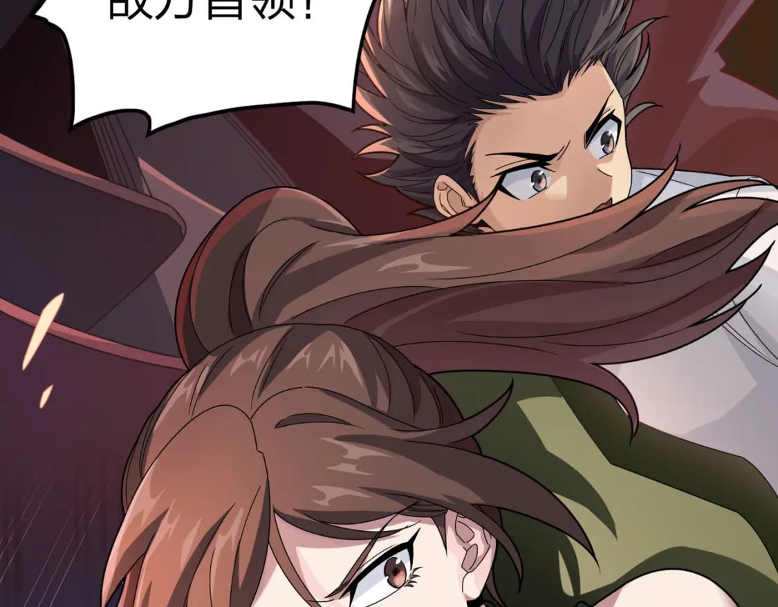 冒险篇30话 兵临城下77
