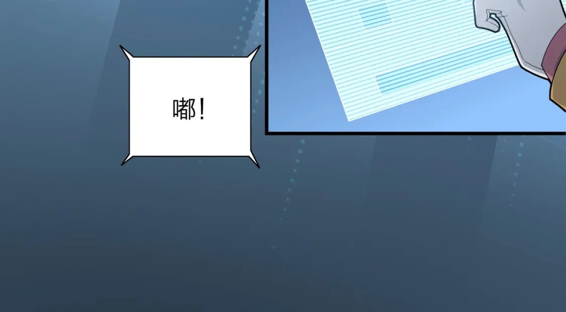冒险篇27话 全面混乱28