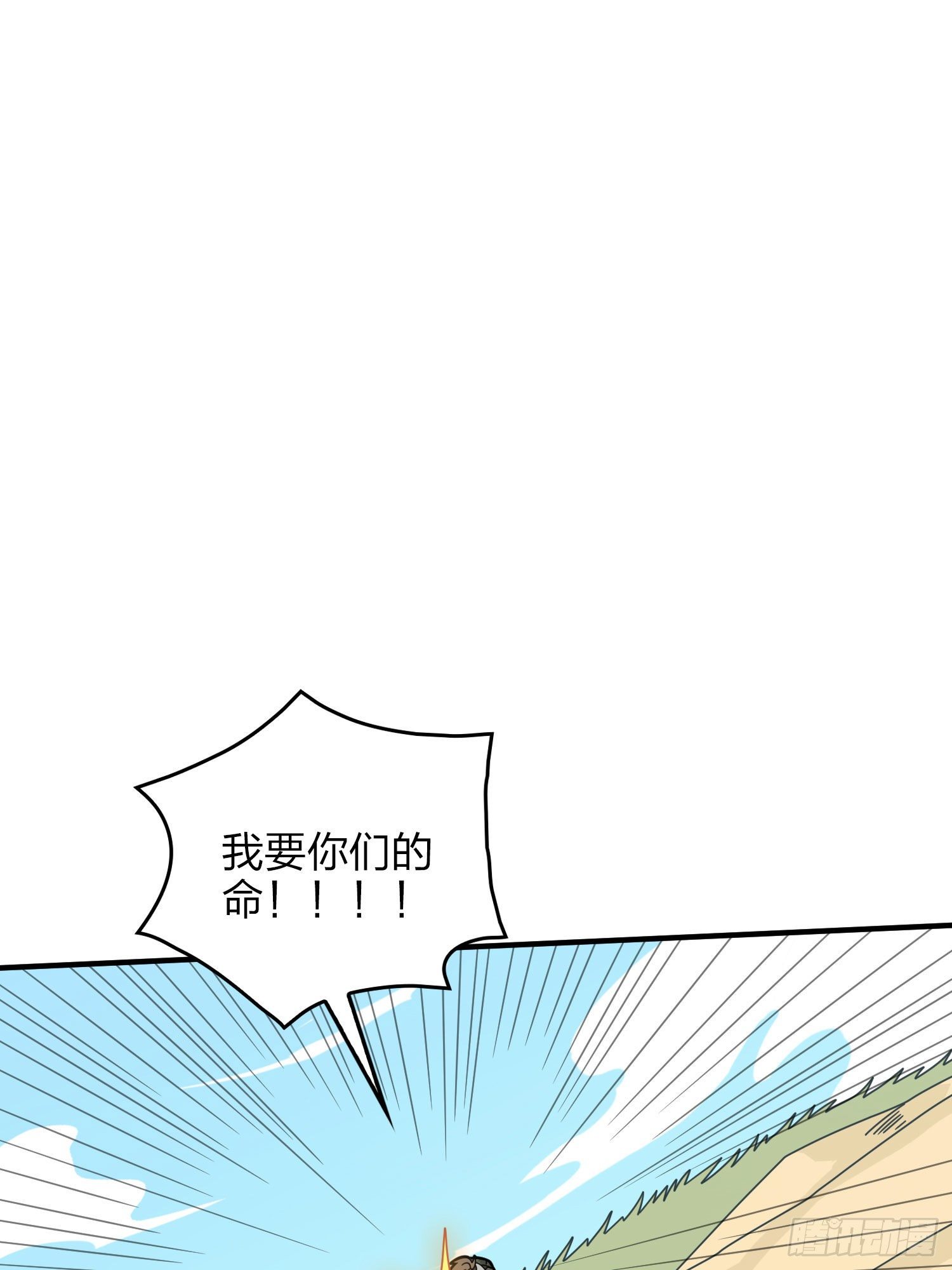 46话.绝地反击70