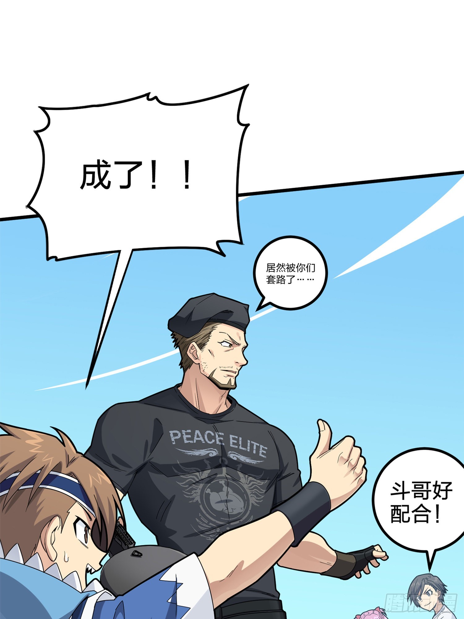 96话.重新起航90
