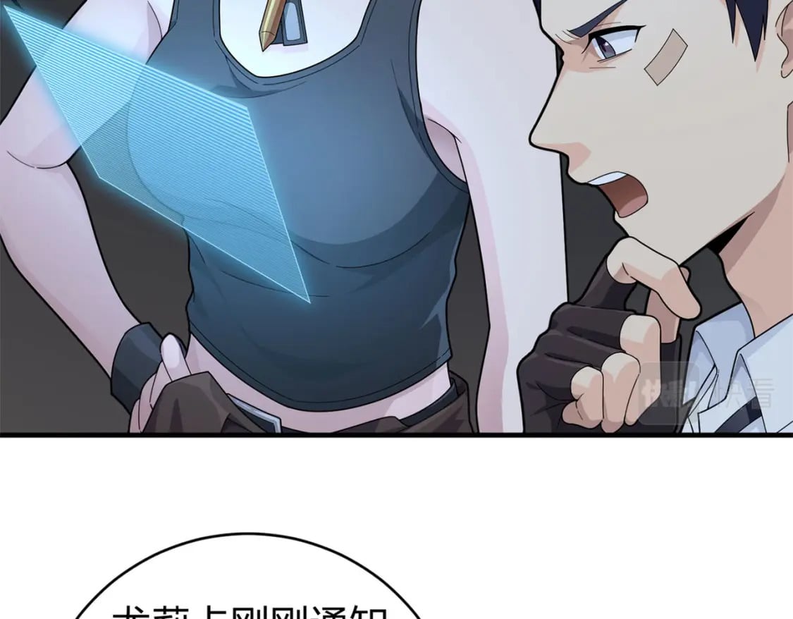 冒险篇21话 深渊中的浪漫89