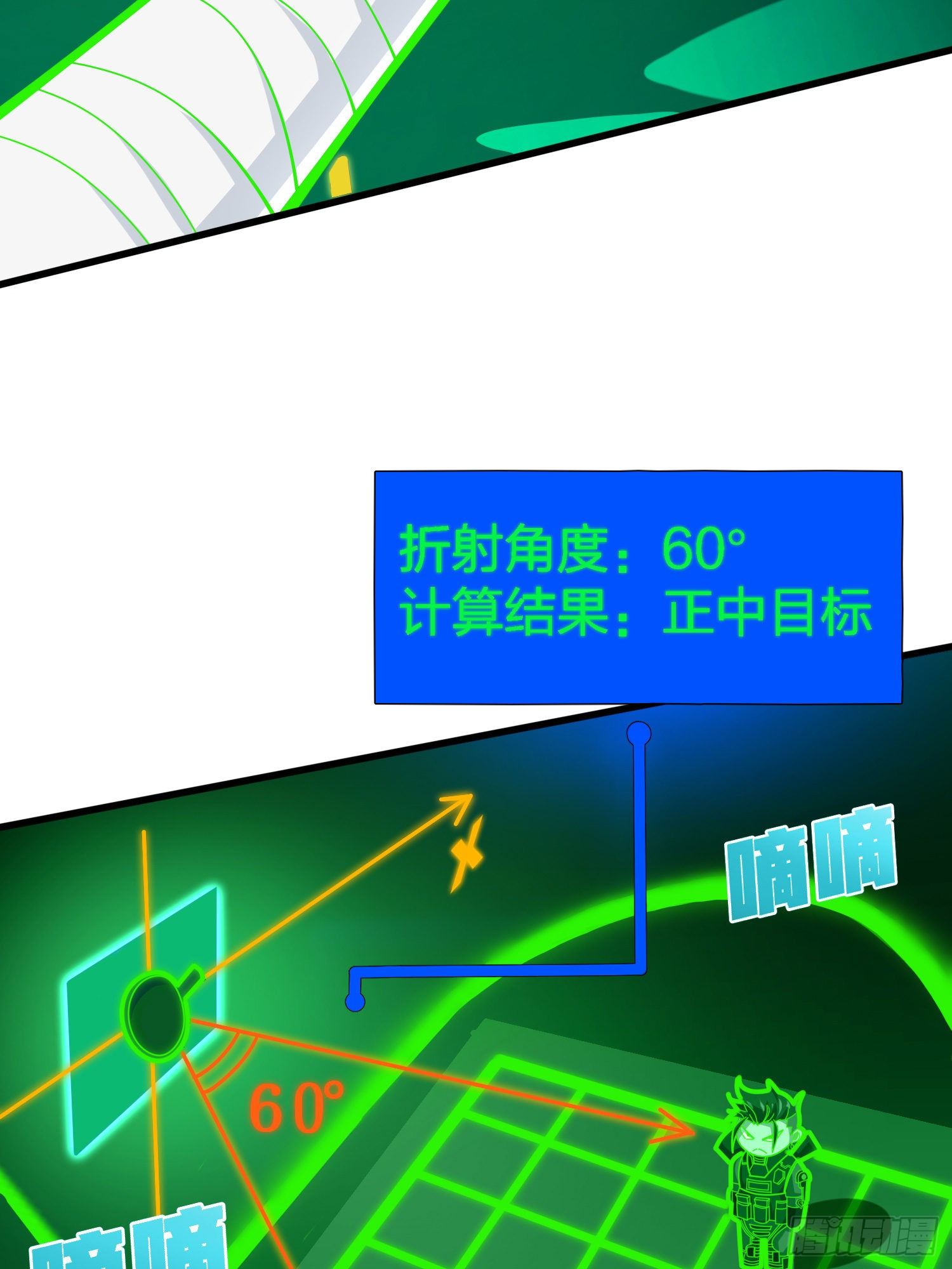 39话.全面爆发61