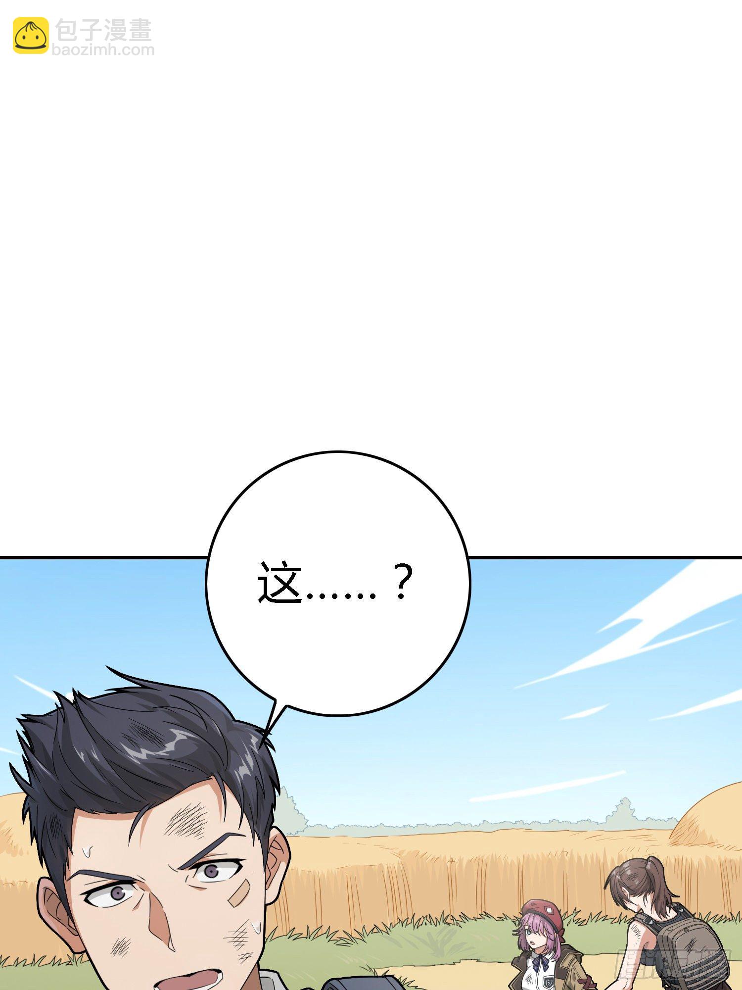 18话.觉醒117