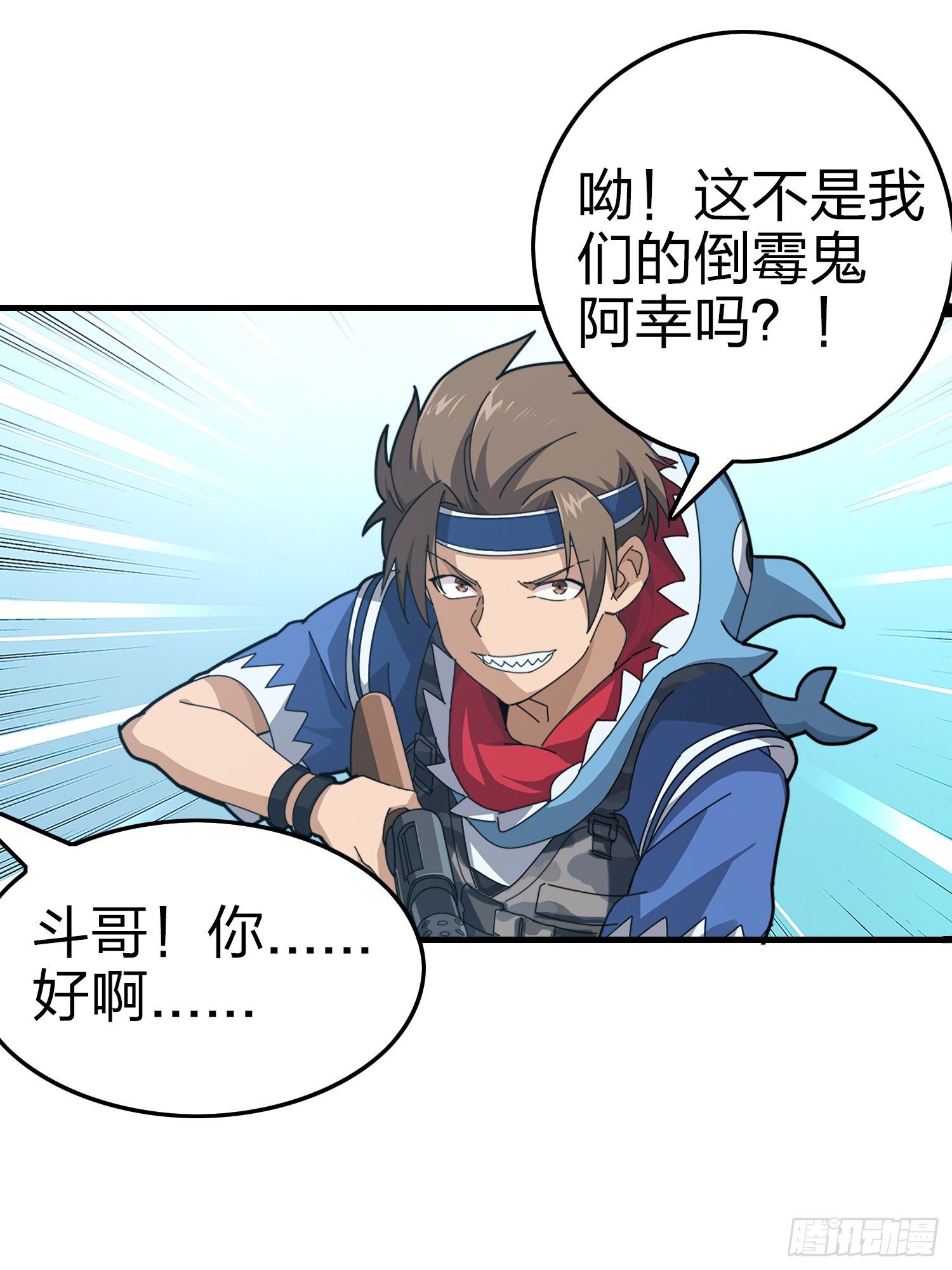 8话.两人进圈54