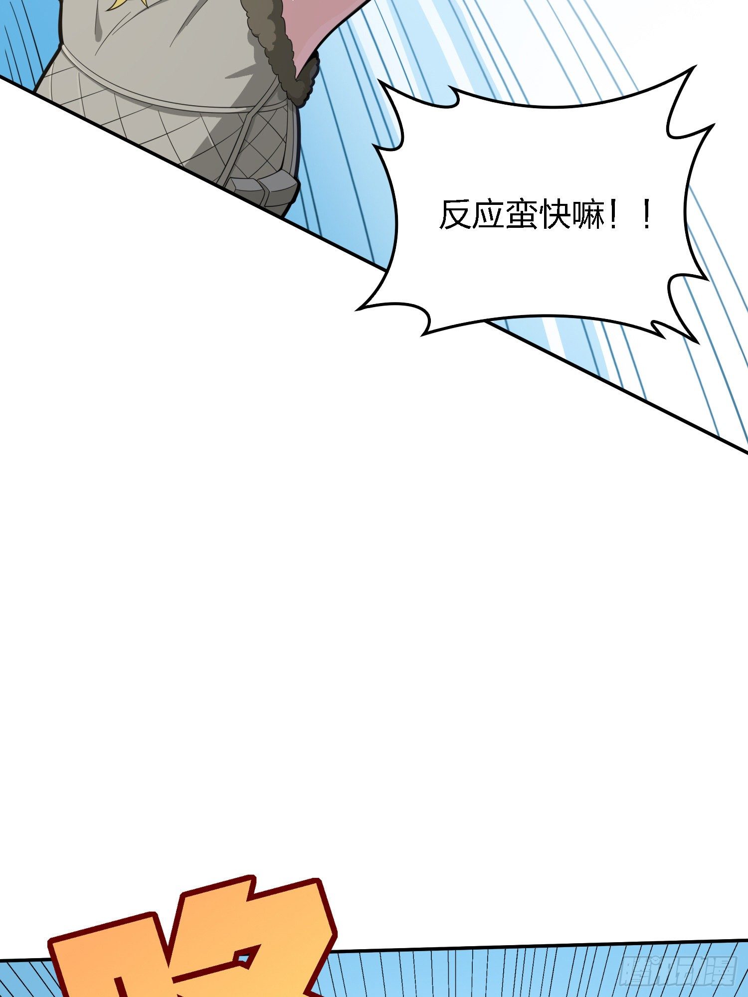 32话.独立（一）64