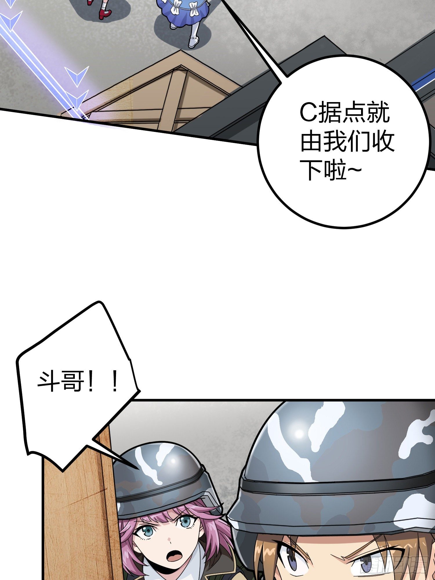 56话.爱与恨16