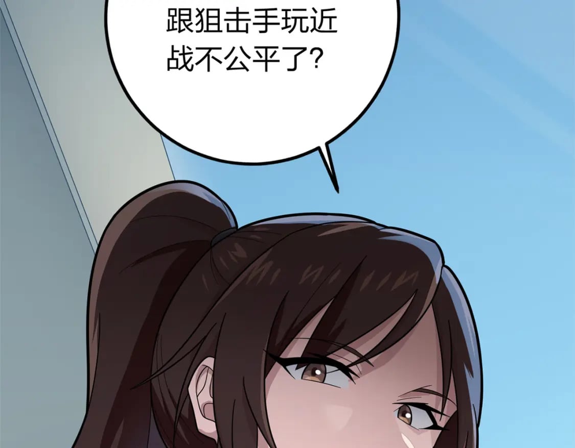 冒险篇08话 恐惧之上（一）205