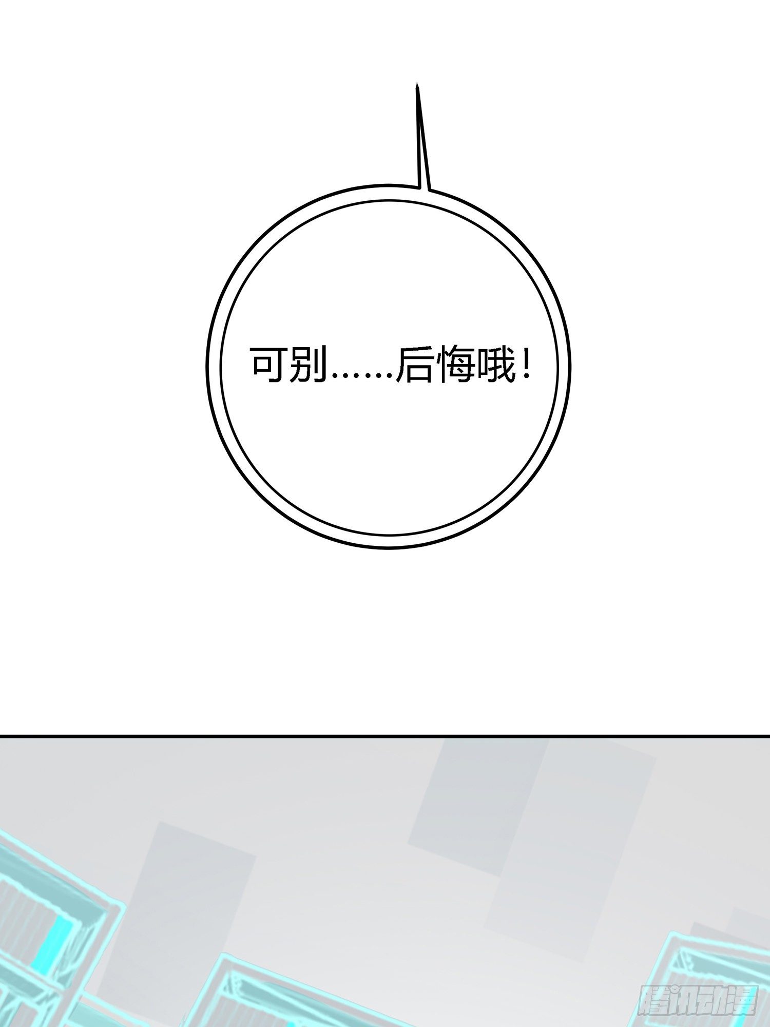 17话.我与我59