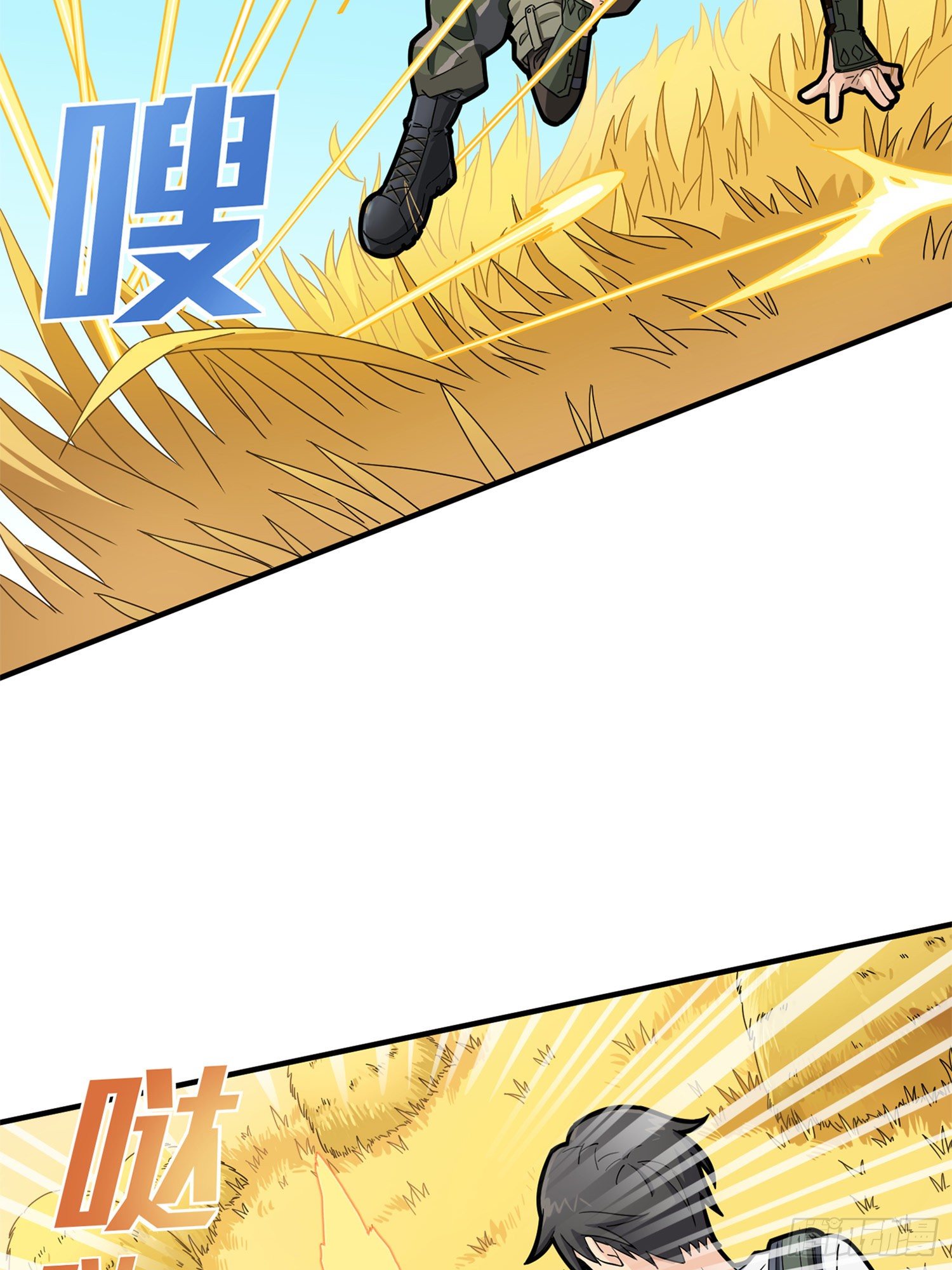 47话.低调的高手51