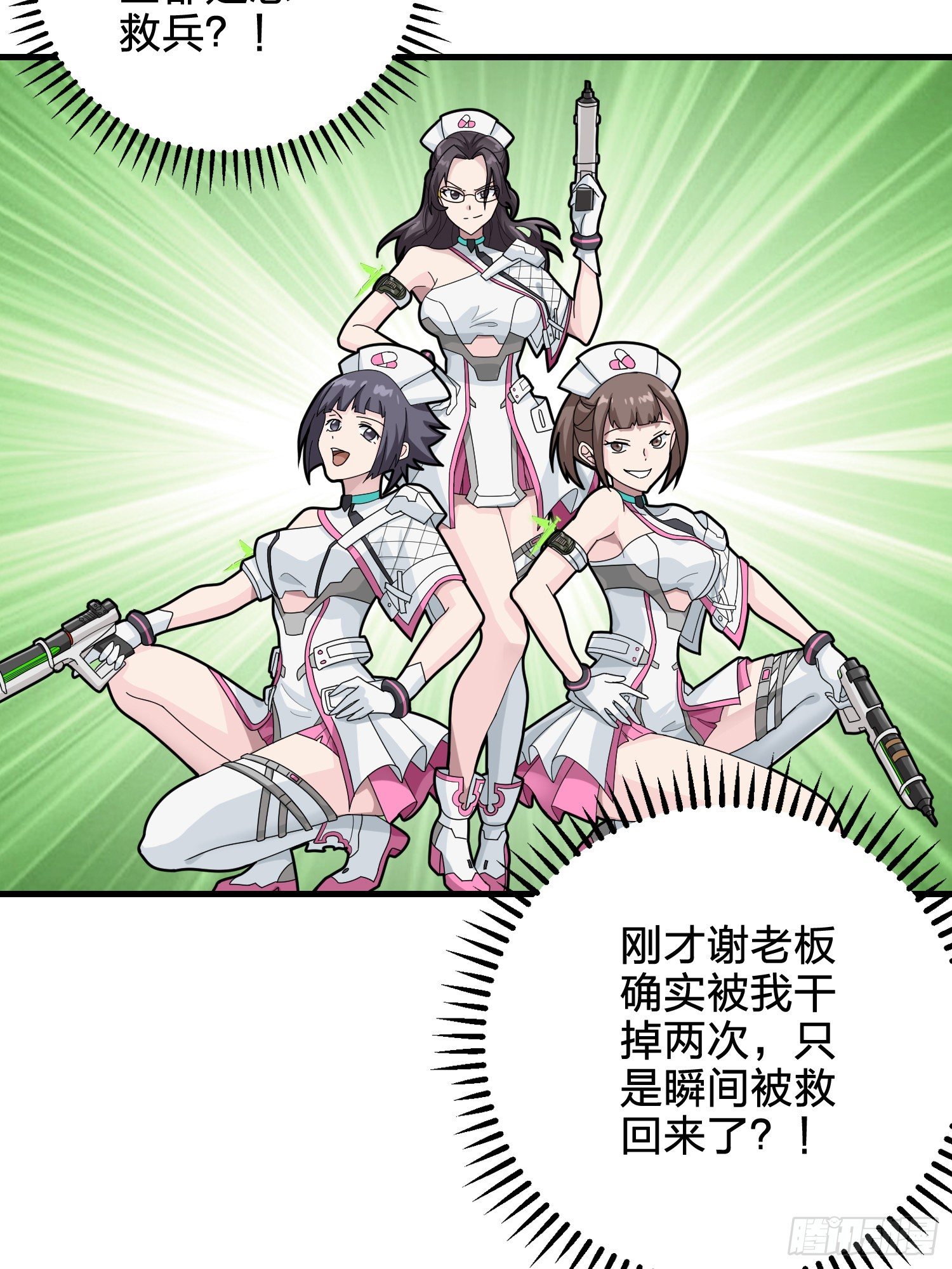 78话.谢老板的后现代生活63