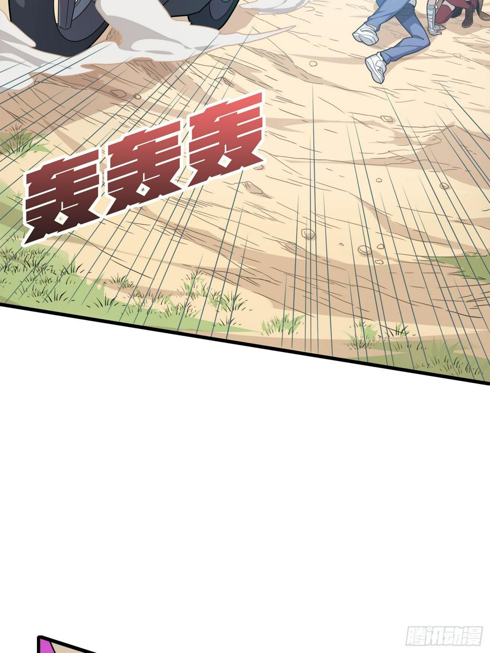 8话.两人进圈78