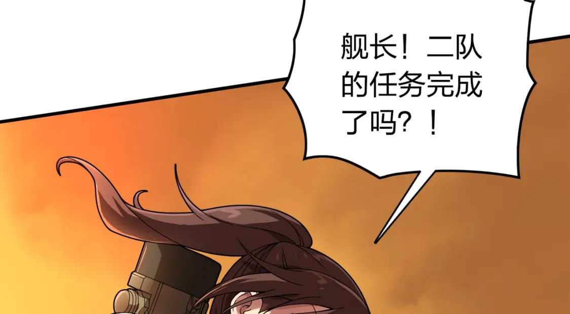 冒险篇34话 前往未来184