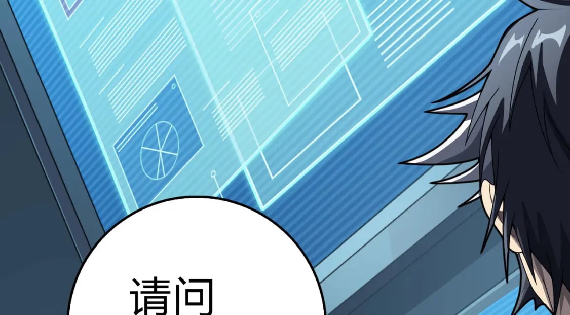冒险篇26话 迎接新世界50