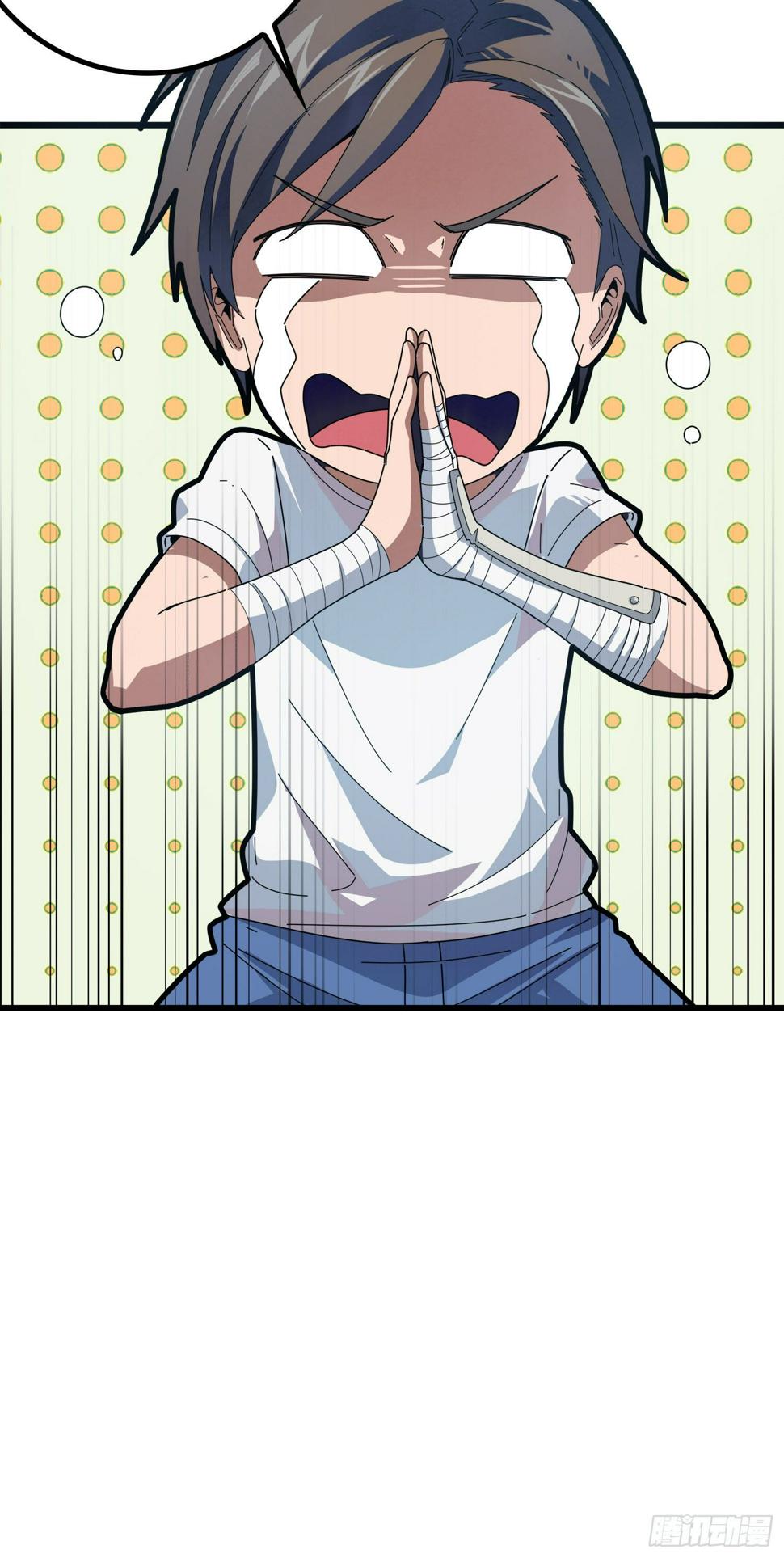 5话.队友难求77