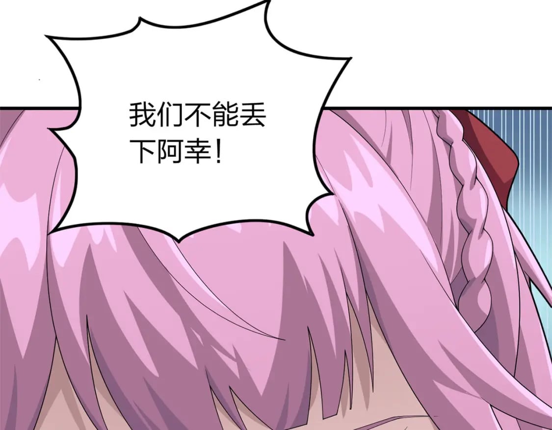 冒险篇17话 重启47