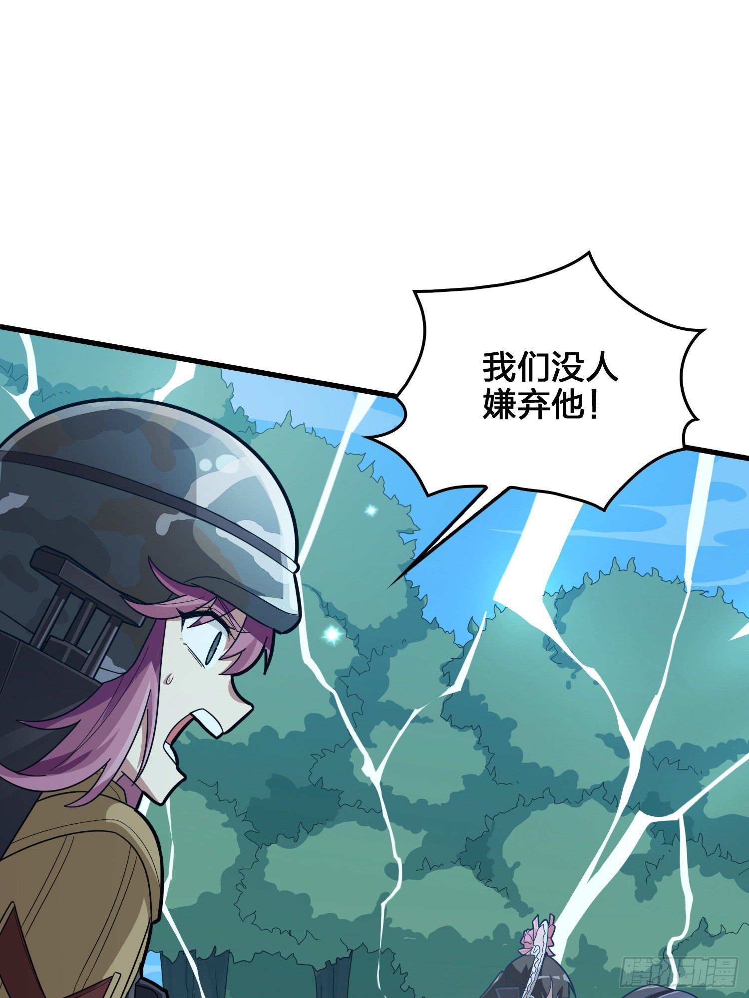 44话.两难（二）34