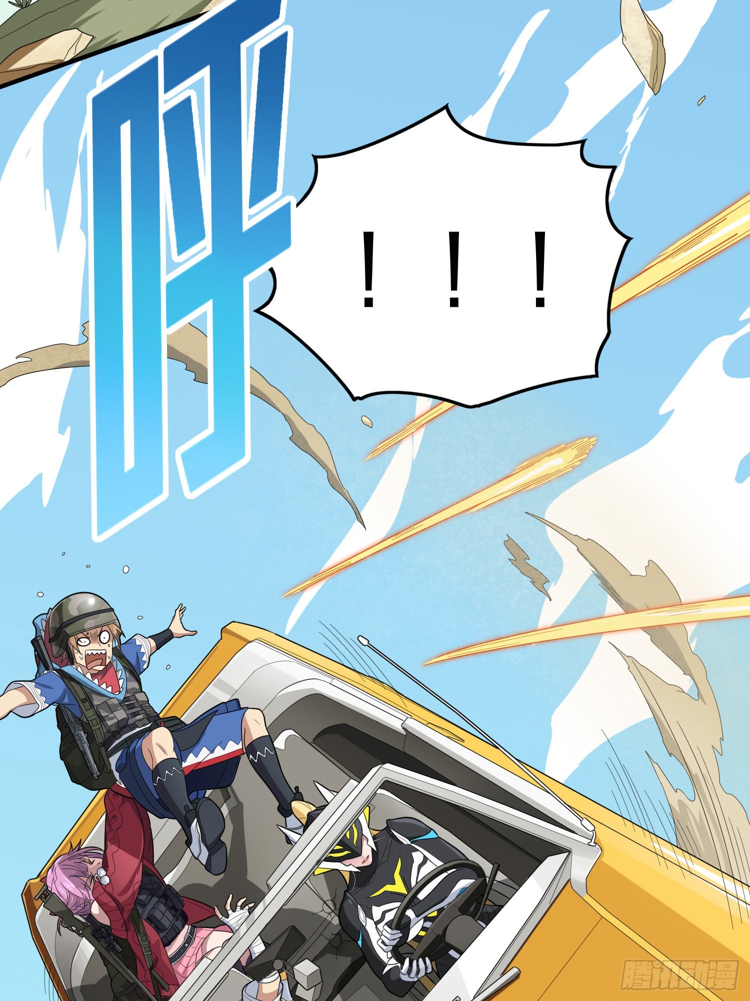 113话.预选赛开打！23