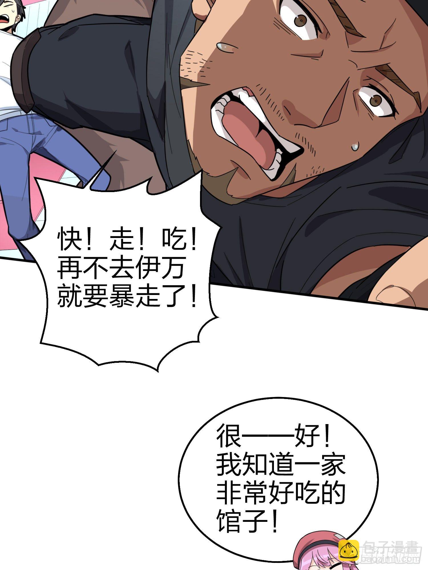 25话.尤莉卡的节日44