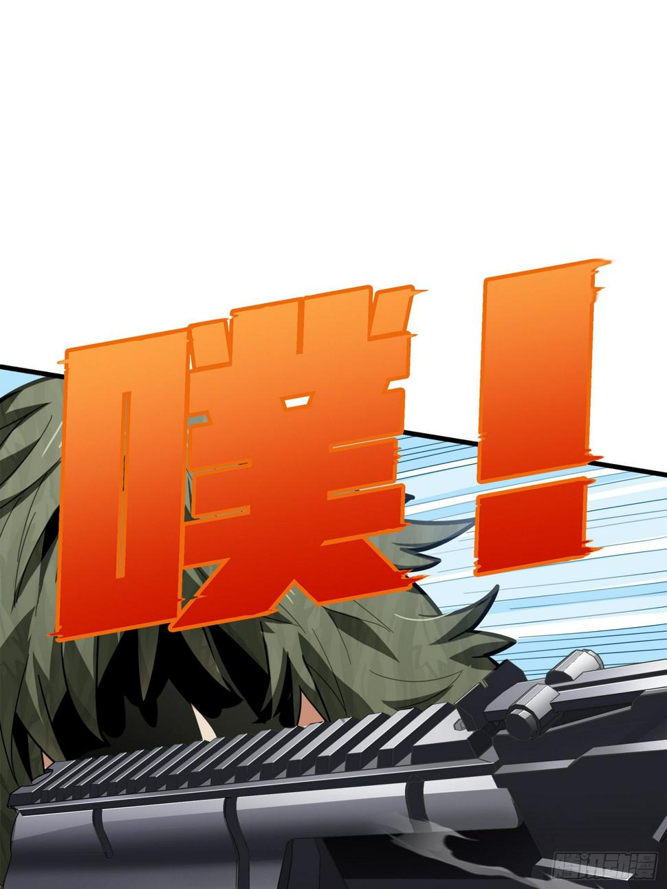 10话.草丛成精10