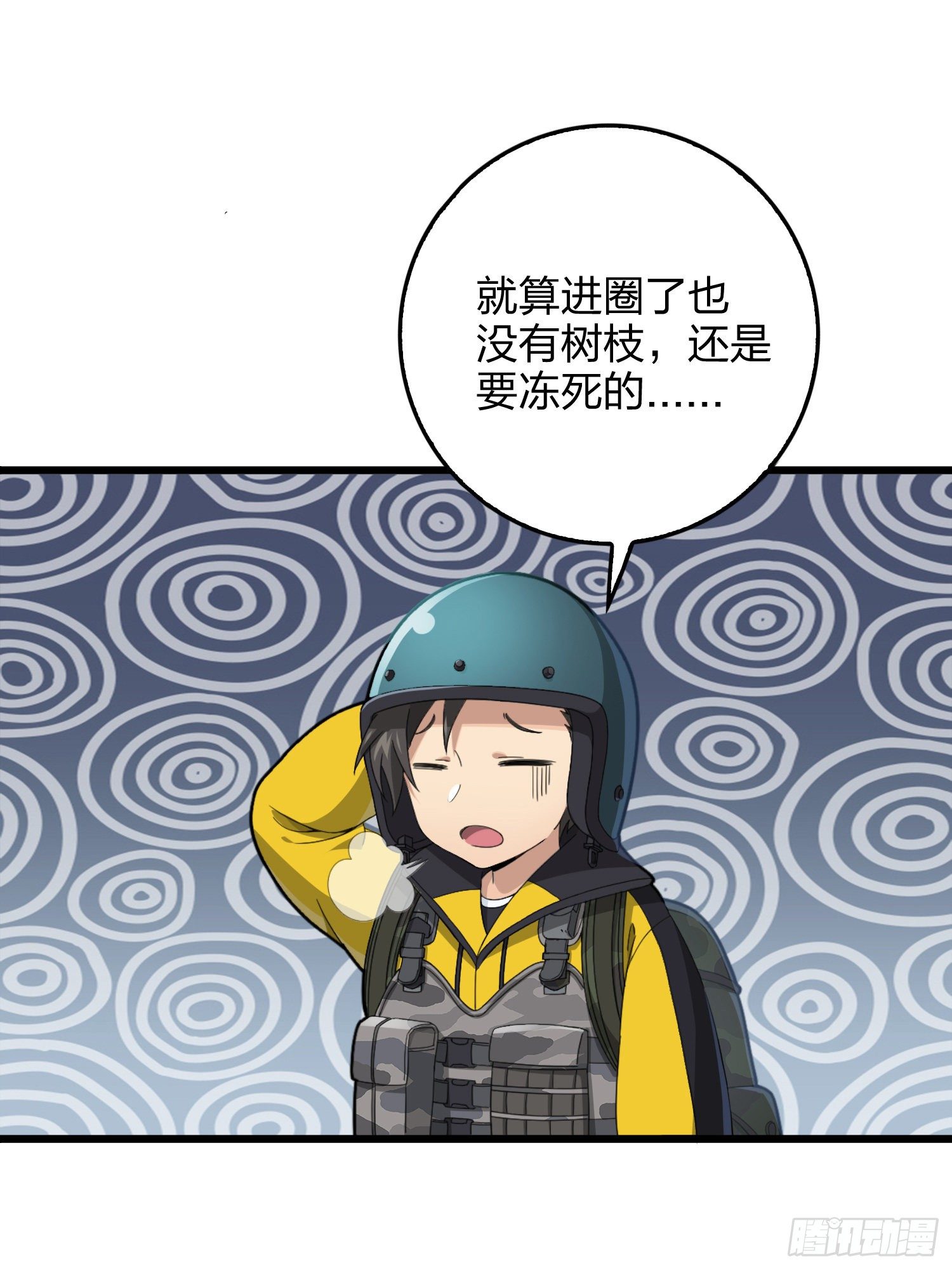 60话.Hey—yo—?37