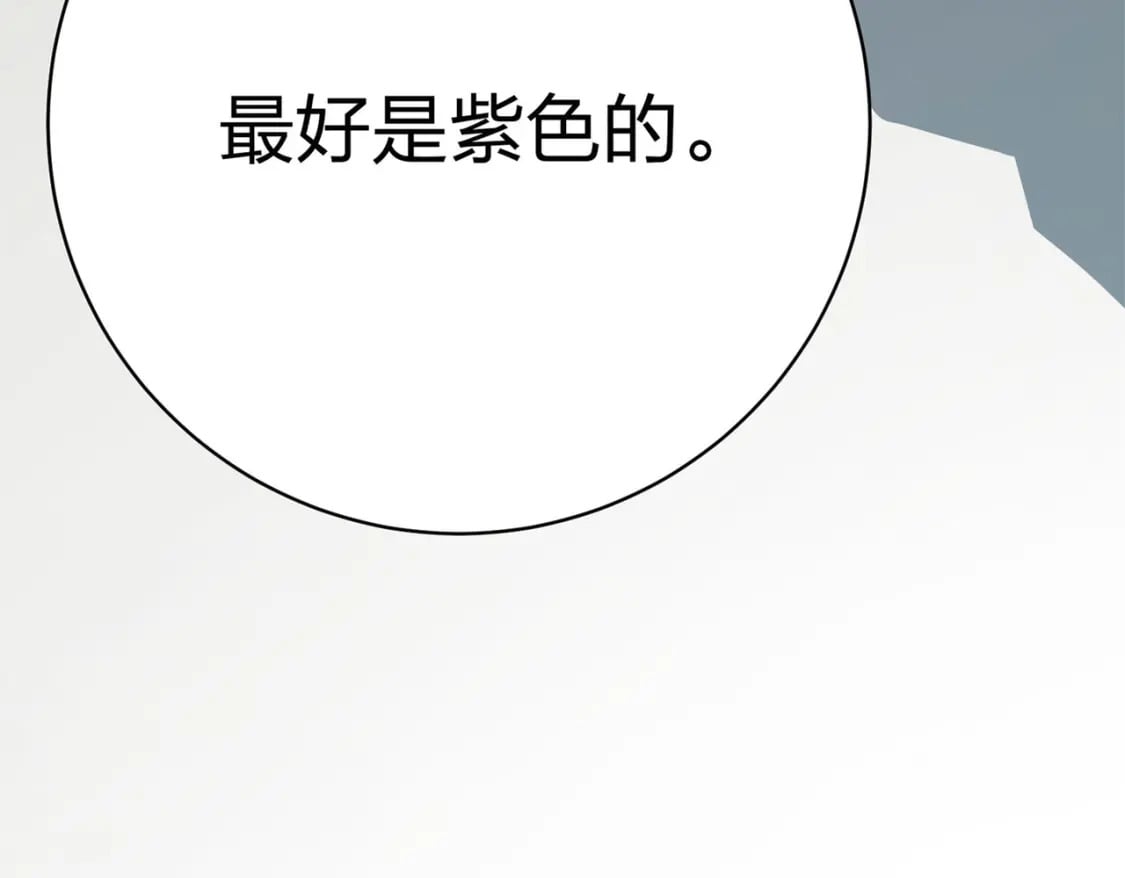 冒险篇22话 全力抵抗205