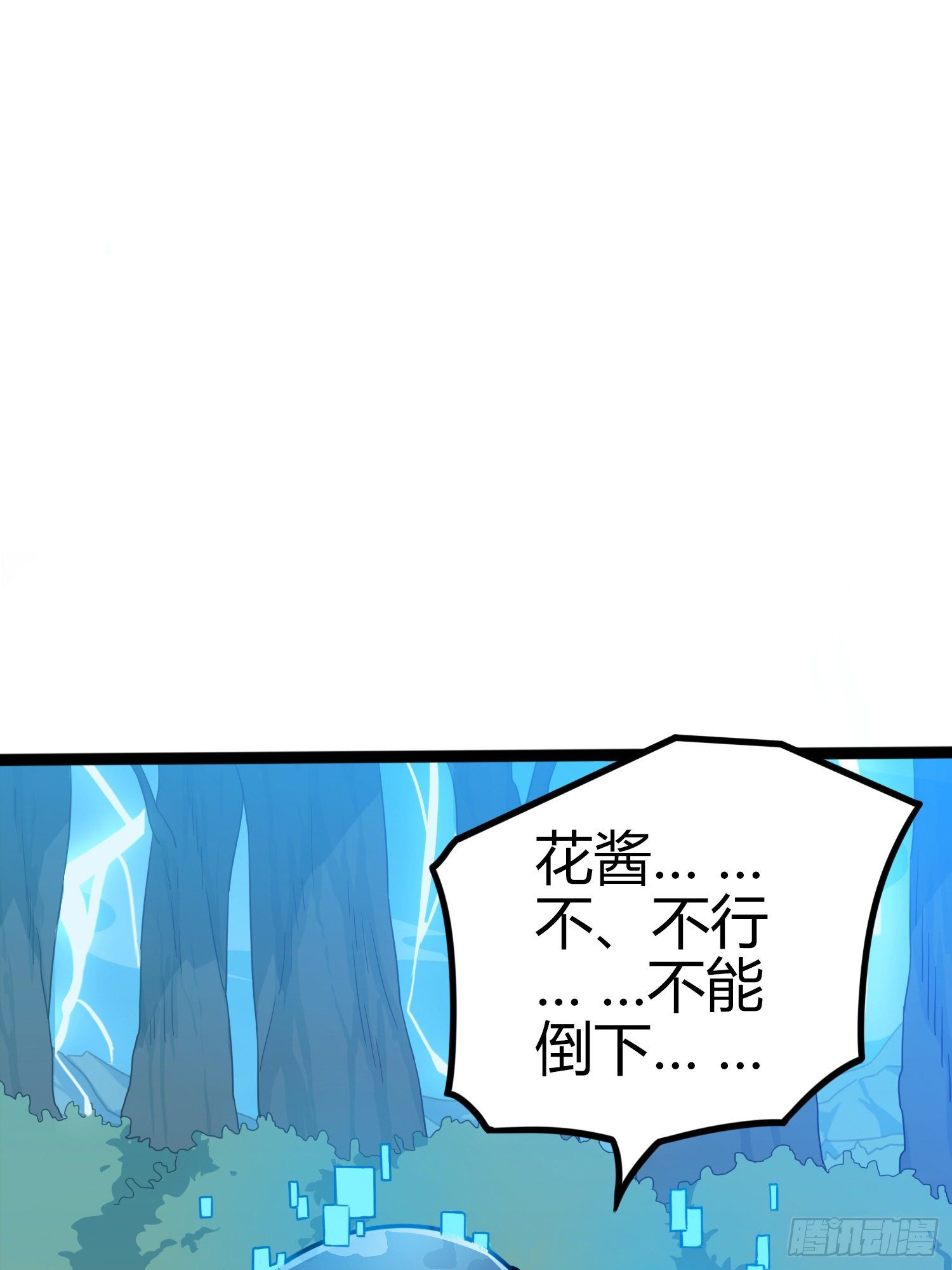 45话.活着74