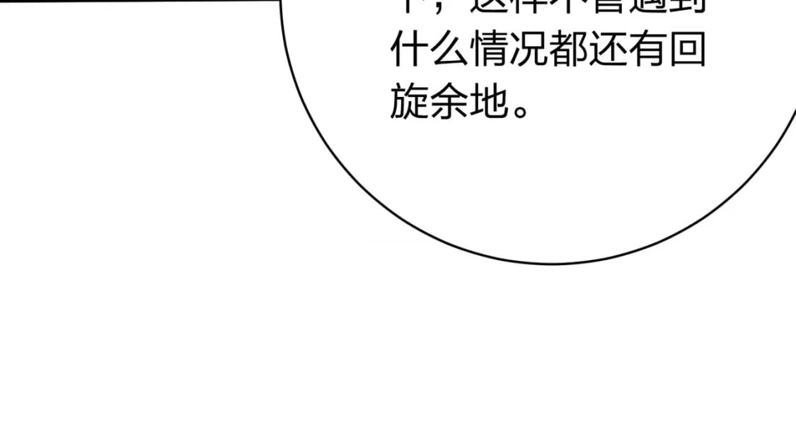 冒险篇25话 四圣降临194