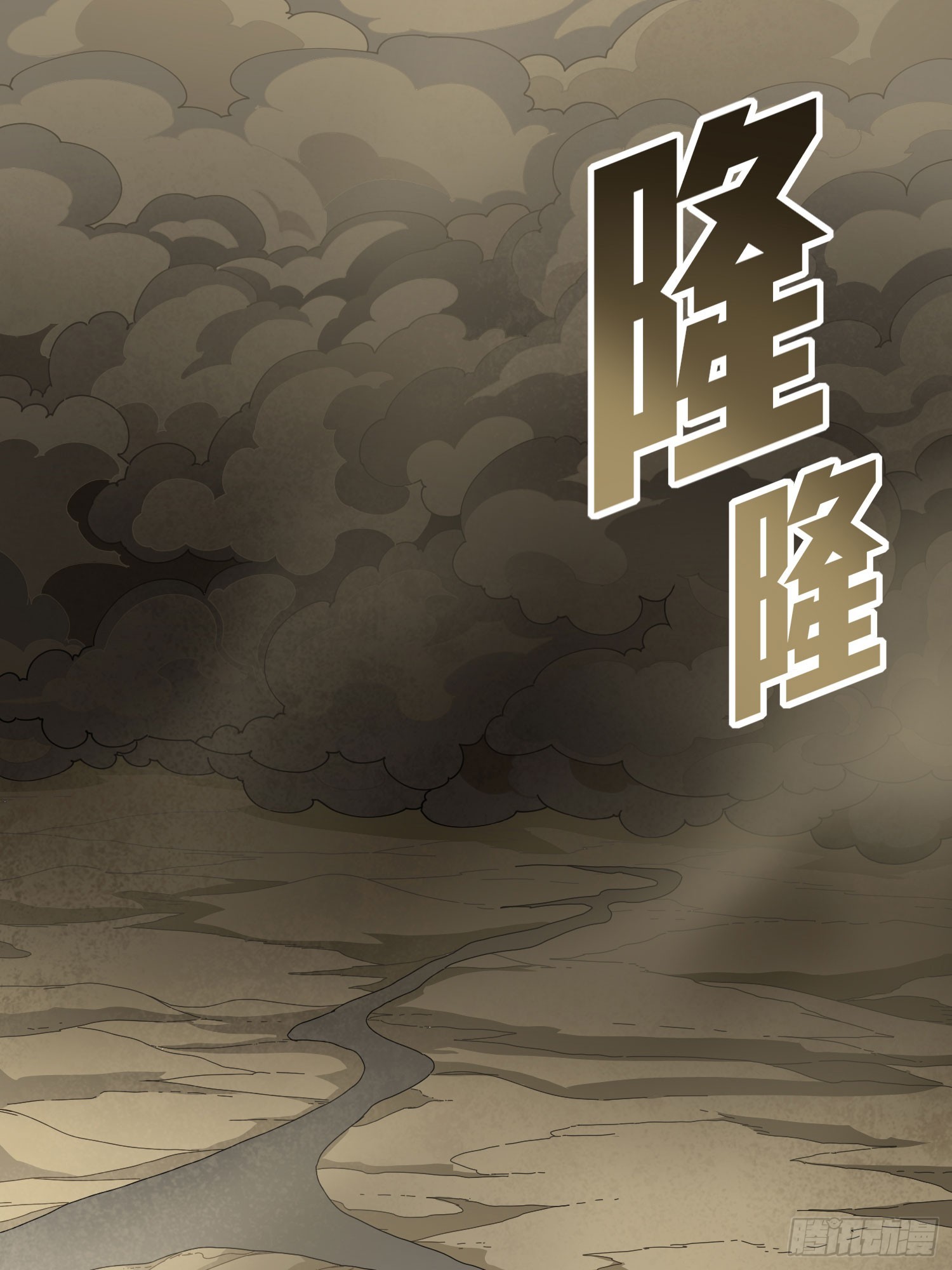115话.狂沙（二）1